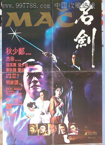 职高学历证书查询